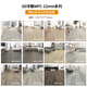 Mornon Mornington WPC Stone Kunststoff Verbundboden 0 Aldehyd Anti-Log-Creme-Stil Haushalt SPC Steinkristallschloss 12 mm verdickte WPC-12003