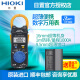 XMSJHIOI3280-10F Digital 3288 AMMETER CM3281 CM3289 MULTIMETER 3287 3 CM3291