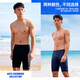 Anta (ANTA) men's swimming trunks for summer quick-drying breathable five-point swimming trunks anti-embarrassing design flat angle loose quick-drying swimsuit XL