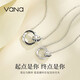 Vana Möbius Strip Silver Couple Necklace Pair of Male and Female Pendants Birthday Gifts for Male and Female Friend Necklace Pair/8 Warehouse Straight Hair