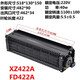 XMSJ-Anpassung/Hangxio-Aufzug Limousine Limousine Cross-Flow-Fan XZ422AXZ352A Auto-Lüfter FD198A Modell FD352AXZ352AQF-3523