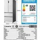 Casarte/Casarte-Kühlschrank BCD-550WGCFDM4GDU1 Zero eingebettetes französisches mehrstüriges Dual-System-Haus verwendet, 1 Jahr Compressor 10 Jahre, High 1920 Breite 830 Tiefe 677