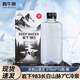 Zhenwuquan Natural Mountain Spring Wasser 310 ml*14 Flaschen/Box 983 Meter niedriges Deuterium Schwaches alkalisches Trinkwasser unter kaltem Springfelsen von Changbai Mountain Range 310 ml*14 Flaschen*8 Boxen