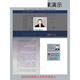 无锡华通H6-1/H8A-1驾校报名医院体检交管12123平台专用高拍仪 H5 H5-1(标清+带身份证阅读器)