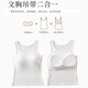 Langsha camisole women's camisole with breast pads, no need to wear bra, slim fit, can be worn outside, sports high-elastic threaded bottoming shirt