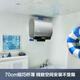 HAIER [BK5] Calentador de agua eléctrico de cañón plano de doble capa de 60 litros, limpieza de piel de botella azul pequeña, subsidio nacional 20% sin limpieza, varilla de magnesio sin reemplazo, 3300W Velocidad de frecuencia variable Calefiación de energía de primer nivel