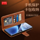 Dorande vivo x200S Echtes Leder Flip Business Mobile Hülle X200Promini Volleinkämpfung Anti-Fall-Schutzhülle X200ultra Wallet Card Audio und Video Klapphalterung Lederhülle Vivo X200S Echtes Lederbraun