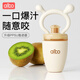 Albo baby food bite bag baby fruit and vegetable food supplement fruit and vegetable bite play teether molar stick silicone YJ359 silicone propeller 1 pack