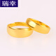 Luckin Gold Glossy Ring Fine Pure Gold 999 Simple Solid Flat Snake Belly Gold Ring for Men and Women Gold Weight 13.70g
