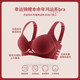 Adore Autumn and Summer Red Underwear for Women with Big Breasts and Smaller Wedding Bride Seamless Breast Reduction and Anti-Sagging Large Size Bra Red-Single Underwear 36/80D Top Support to Prevent Sagging
