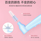 Xiaolu Mama's fine teeth cleaning brush ultra-fine 0.6mm*10 L-type orthodontic correction teeth gap brush cleaning tartar