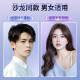 Bubble hair wax moisturizing and fixed roll elasticity curly hair styling Wet hair foam hair glue spray gel cream [large bottle] foam hair wax 450ml bottle