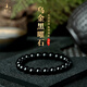 Putuo Mountain Bracelet en obsidienne en or noir pour homme, bracelet de protection hydratant pour homme et femme, amulette de couple, cadeau d'anniversaire
