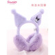 KUROMI KUROMI orejeras para niñas orejeras para bebés orejeras para niñas calentador de orejas para niños orejeras para mujeres orejeras de dibujos animados 6231 KUROMI