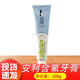 安利（Amway）牙膏【飒甘康美官方官网店】安利丽齿健多效白茶牙膏200g 丽齿健白茶+多效含氟牙膏