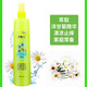 Mugwort toilet water anti-mosquito spray anti-itch mosquito repellent liquid summer mosquito-free mosquito bite universal toilet water 200ml toilet water mugwort 1 bottle