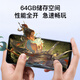 Coolpad Fengshang 50 Lite new ultra-thin octa-core smartphone student price cheap large screen 100 yuan captain battery life elderly backup game e-sports deep space black
