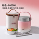 Tiger brand insulated lunch box 24 hours extra long winter students bring rice bucket office workers large pink + folding chopsticks and spoons 2 pieces 1 1600ml