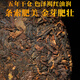 Tancheng 2018 Authentic Yunnan Menghai Old Tree Pu'er TEA MAPIE TEA GAKE TEA THE TEUL