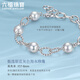 Lukfook Jewelry True Me Series Platinum 950 Seawater Pearl Platinum Bracelet as Gift GJT1TBB0004 Total Weight 10.91 Grams