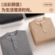 Pull back American Henry collar sweaters for men and women in autumn and winter new style lazy high-end sweaters couples pullover tops black (solid color) L/170 (weight 120-140Jin Jin equals 0.5 kg)