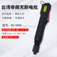 帝阁6008电批DG-5008无刷电动螺丝刀DG3008全自动螺丝用DG4008F DG-2008+电源
