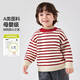 Dudu baby sweater winter children's pullover children's clothing tops boys striped sweaters girls knitted clothes winter beige yellow stripes 90
