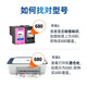 鸿妙适用惠普680s墨盒HP DeskJet 1118 2138 2676 2677打印机油墨水墨仓墨盒 HP680墨盒大容量 黑色 不可加墨 新版