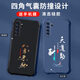 
Gexing is suitable for Huawei nova7se mobile phone case new liquid silicone protective case four corner airbags anti-falling men and women fashion brand text all-inclusive ultra-thin case Chinese style light luxury Core black-b673 days reward hard work Huawei nova 7 SE-Send mobile phone film