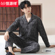 
Hengyuanxiang pajamas men's spring and autumn long-sleeved cotton large-size casual plaid autumn and winter thin style for men's home clothes OMM-12003 L