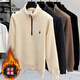 Voiture classique (Laoyche) Half Zipper Plus Velvet Sweater épaissis pour les hommes en hiver chauds décontracté Paul T-shirt Collier de base de base en tricot-tricot BW9901 M BLANC M