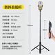 IFACE MALL25 Neues Modell, das für Mobiltelefone geeignet ist, Selfie-Stick Stick Tripod Universal 360-Grad-rotierende Handheld-Anti-Shake-Fülle-Fill leichter Outdoor-Live-Shooting-Klammer tragbarer Bluetooth-Fotografie [1,6-Meter-Anti-Shake-Modell] Stabile/solide Stativ/tragbare Live-Broadcast-Halterung