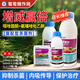 Corteva Corteva DuPont Zengwei Yingxu 31% oxazolin fluthiazole downy mildew late and early blight pesticide fungicide 500ml