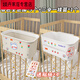 Meng Daixia Nacht Korb hängende Korb auf dem Bett Rack Crib Crib Storage Box Windel Hängende Beutel Babyzimmer Schlafsaalbett graues Gehäuse * 3 + Drei-teiliger Hangkorb * 1 [4