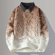 Two-piece men's gradient shirt collar sweater men's destructive tassel sweater men's thermal inner wear 9738 grey [round neck] M about 90-110 Jin [Jin equals 0.5 kg] can be worn