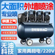 圣帕智造空压机大功率无油多功能15L木工专用1100W伏虎高效空压机 圣帕1390W-30L吹尘套餐