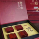 
Pingao (HQ) Breaking Wall Ganoderma lucidum Spore Powder 200 bags gift box Pingao Ganoderma lucidum Spore Powder Capsules 8 bottles [one fake one and ten fines]