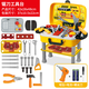 Symper (Symper) children's repair tool box toy set boy repair table disassembly baby boy puzzle house screws repair table suitcase + electric drill (battery version)