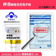 
Lindao Blue Hat Jian Font Lindao Brand Broken Wall Ganoderma Lucidum Spore Powder Changbai Shantou Dao Powder Triterpene 20.8 Two packs 500g