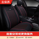 Youjia goes to maintain the seat cushion/seat cover/floor mat installation and replacement service. It includes five seats and seven seats. It is only the construction fee and does not include the physical goods. Installation/replacement of ordinary floor mats service.