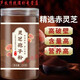 Songkuntang Ganoderma lucidum spore powder authentic Changbai Mountain wild special red Ganoderma lucidum powder spore powder ultrafine broken wall Ganoderma lucidum spore powder [2 cans] 500g