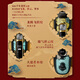 Philips (Philips) Electric Shaver S9889 Honeycomb 9 Série Dragon Year Boad Box 2024 Cadeau Shaver Gift For Boyfriend S9889 [Dragon Year Limited Regular] Liquide de nettoyage original * 3