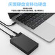 华顾3.5英寸移动硬盘盒SATA转USB通用USB3.0传输快台式笔记本机械固态硬盘外接盒ABS散热快适用SSD硬盘 支持2T【USB2.0】配Type-C转接头