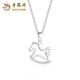 Lao Fengxiang PT950 Platinum Trojan Horse Pendant Women's Zodiac Horse Zodiac Year Necklace Valentine's Day Birthday Gift for Girlfriend Platinum Trojan Horse Pendant Topaz - Free Silver Chain Approximately 1.1g