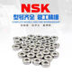 NSK Miniatur -Lager 623 624 625 626 627 628 629zzvv Präzision Hochgeschwindigkeit 687zz7*1 684zz4*9*4