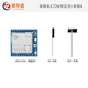 
Air724UG Hezhou Cat14G Module Core Board DTU Internet of Things UART Serial Communication Data TCP Transmission C780 (Supports GPS)_Package G 360M DTU Firmware