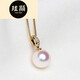 Xuanxian Seawater Pearl Pendant Rose Gold Diamond Necklace Pendant Single Female Highlight Red 9:05-10mm40cm