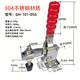 XMSJ Hardware Quick Clip Vertical Clip Quick Clip Clip Extended CHSDGH101DGH101E GH-12050-