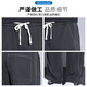 Verdadero Visley Tensi Pantalones casuales de pierna ancha para pantalones de color sólido delgado de verano para hombres Pantalones de deporte recto suelto 1048b negro xl