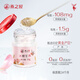 Swallow House Instant Bird's Nest Pequeña botella de polvo de azúcar Rock Caja de regalo de swallow para mujeres embarazadas Tonic Tonic Bottle Bottle Small Powder Bottle 70g*15 Botellas (dos cajas)